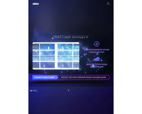 Сплит-система Centek CT-65ADC12 белый