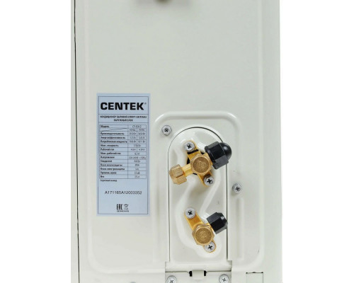Сплит-система Centek CT-65A12 белый