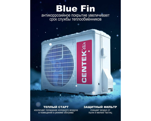 Сплит-система Centek CT-65C12 белый