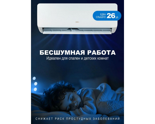 Сплит-система Centek CT-65C12 белый