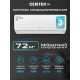 Сплит-система Centek CT-65C24 белый