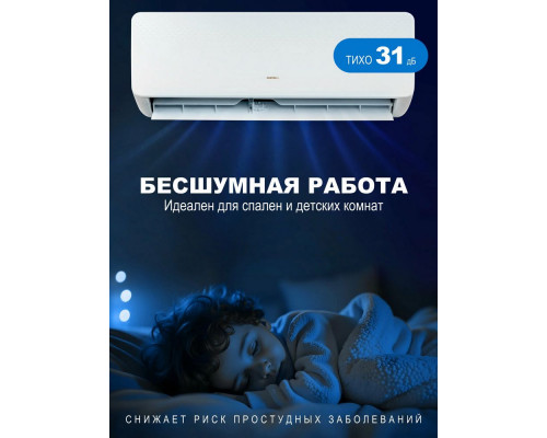 Сплит-система Centek CT-65C24 белый