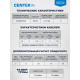 Сплит-система Centek CT-65C24 белый
