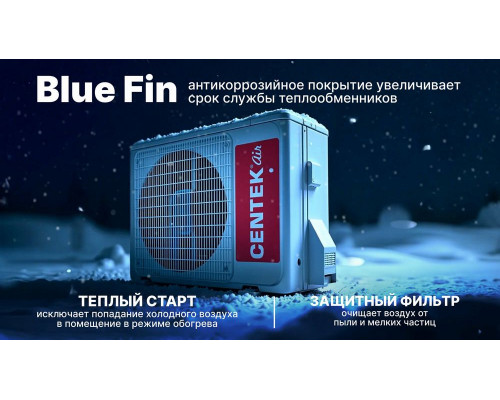 Сплит-система Centek CT-65FDC12 белый