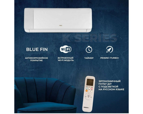 Сплит-система Centek CT-65K12 WiFi белый