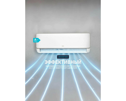 Сплит-система Centek CT-65RDC07 белый