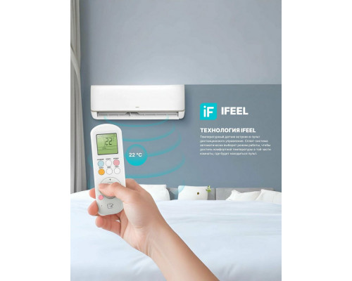 Сплит-система Centek CT-65RDC07 белый