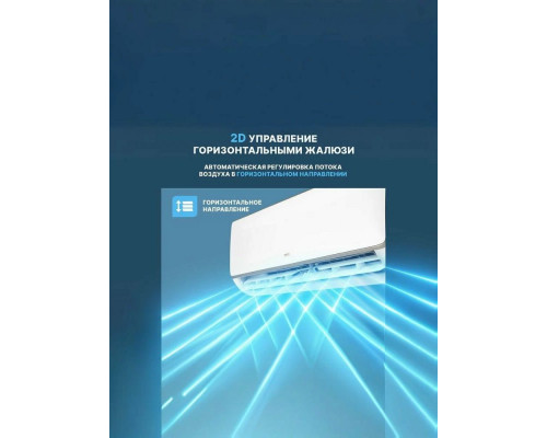 Сплит-система Centek CT-65RDC07 белый