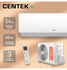 Сплит-система Centek CT-65SDC12 белый