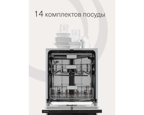 Встраиваемая посудомоечная машина Krona KASKATA 60 BI V2
