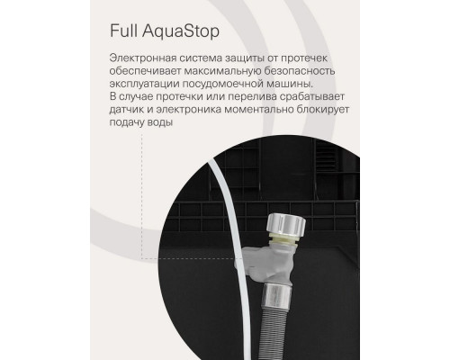 Встраиваемая посудомоечная машина Krona KASKATA 60 BI V2