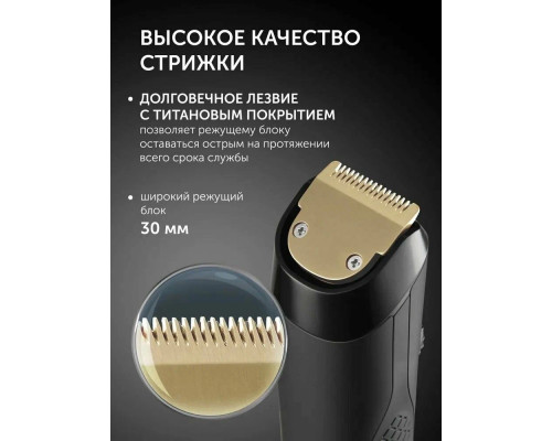 Машинка для стрижки POLARIS PHC 2200