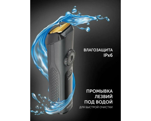 Машинка для стрижки POLARIS PHC 2200