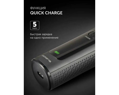 Машинка для стрижки POLARIS PHC 2200