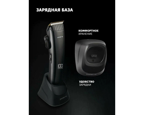 Машинка для стрижки POLARIS PHC 4100