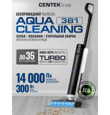 Вертикальный пылесос CENTEK CT-2580