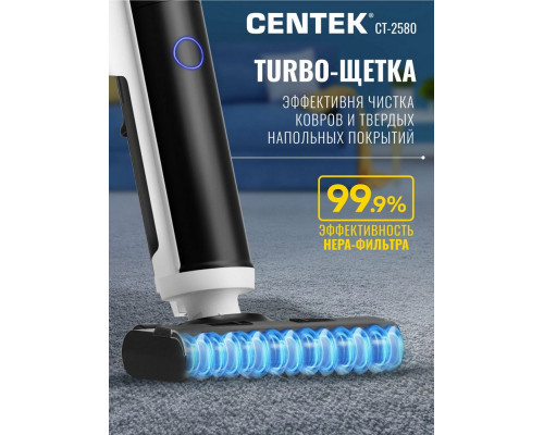 Вертикальный пылесос CENTEK CT-2580