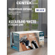Вертикальный пылесос CENTEK CT-2580
