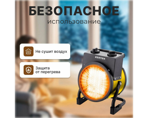Тепловая пушка Zerten ZPK-30R