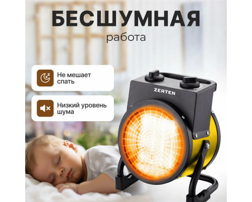 Тепловая пушка Zerten ZPK-30R