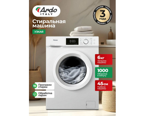 Стиральная машина ARDO WME610452UW2