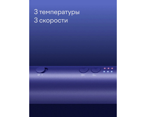 Фен-щетка TUVIO HBI1415