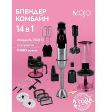 Блендер MOJO MBL-4260