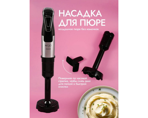 Блендер MOJO MBL-4260