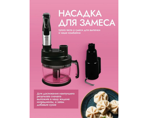 Блендер MOJO MBL-4260