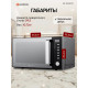 Микроволновая печь Gurman GR-MW3070
