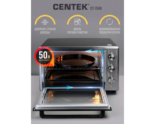 Мини-печь Centek CT-1540