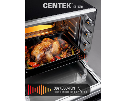 Мини-печь Centek CT-1540