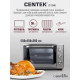 Мини-печь Centek CT-1540