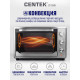 Мини-печь Centek CT-1540