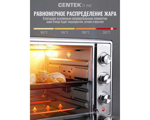 Мини-печь Centek CT-1542