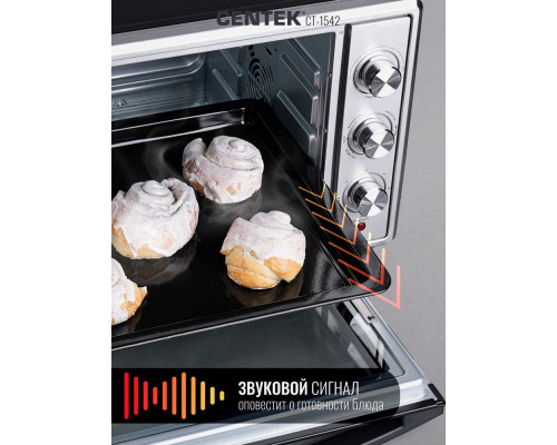 Мини-печь Centek CT-1542