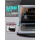 Мини-печь Centek CT-1542