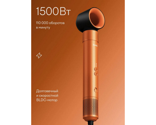 Фен-щетка TUVIO HBI1414