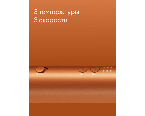 Фен-щетка TUVIO HBI1414