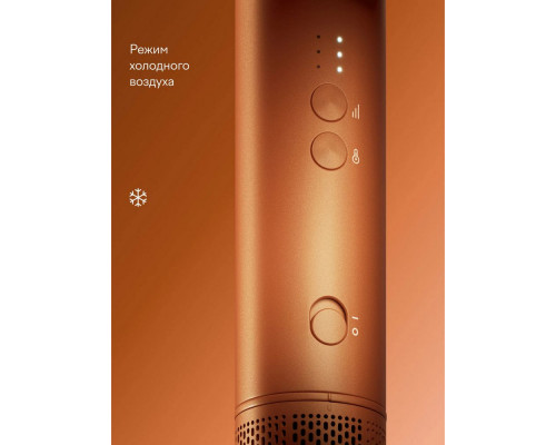 Фен-щетка TUVIO HBI1414