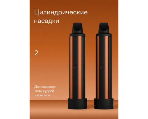 Фен-щетка TUVIO HBI1414