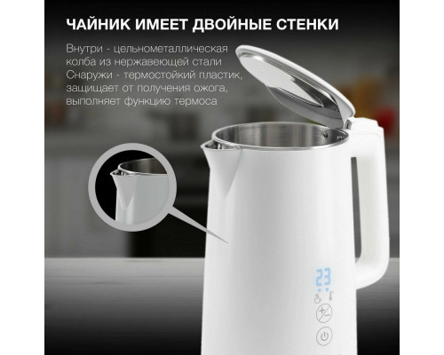 Чайник HYUNDAI HYK-S5508