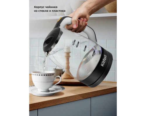 Чайник KITFORT КТ-6632