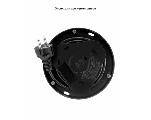 Чайник KITFORT КТ-6632