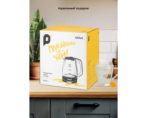 Чайник KITFORT КТ-6632