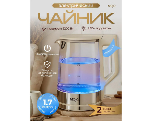 Чайник Mojo MJ-EK1287