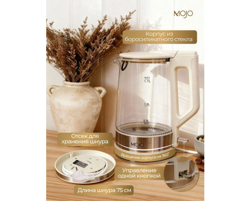 Чайник Mojo MJ-EK1287