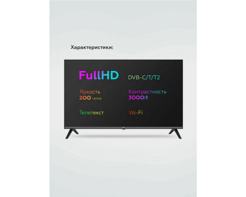 Телевизор BQ 32FSF04B