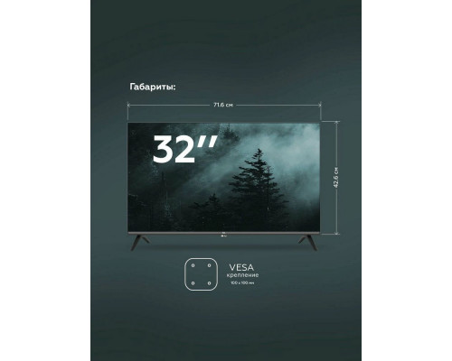 Телевизор BQ 32FSF04B