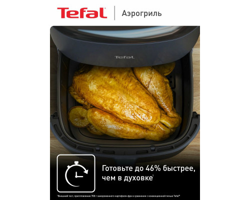 Аэрогриль Tefal EY245B10